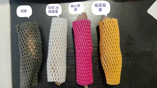 鲜薯上市||一次吃够四种风味【四拼流油蜜薯】香！糯！甜！每一种都超好吃~ 商品图10