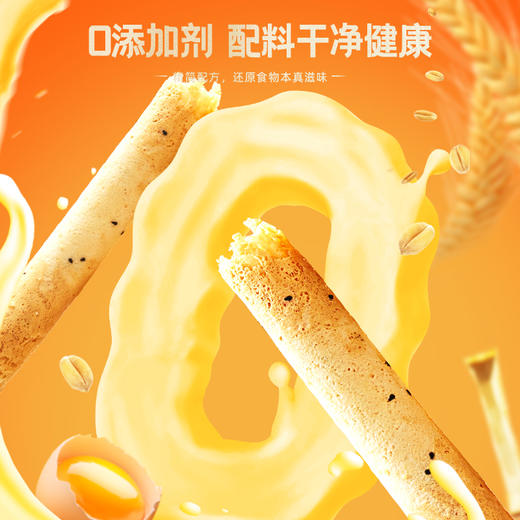 【舌尖上的美味❗️老式手工鸡蛋卷】甄选品质原料，传统工艺制作，不含反式脂肪酸，营养美味无负担，酥松香脆，早餐代餐下午茶休闲茶点小吃，传统健康轻食糕点零食L-d 商品图2