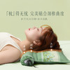 【故宫家居】千里江山艾草热敷枕博物馆文创养生实用生日礼物送妈妈 商品缩略图4