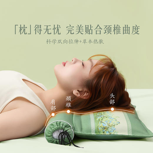 【故宫家居】千里江山艾草热敷枕博物馆文创养生实用生日礼物送妈妈 商品图4