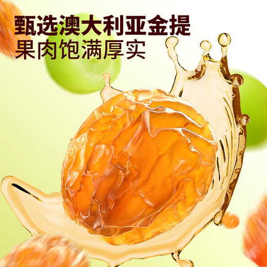 【99元任选18件】随心装_澳洲金提干16g*3 商品图2