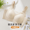 雅黛俪女士文胸大胸显小显瘦反重力提拉防下垂内衣U型美背无痕胸罩 商品缩略图0