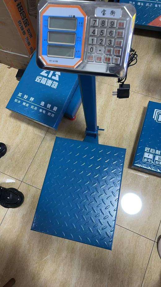 【JY】宝衡 电子秤 300kg 40*50 一台 商品图0