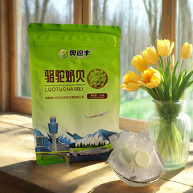 奥尔丰骆驼奶贝150G