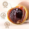 富昌桂圆肉100g 商品缩略图5