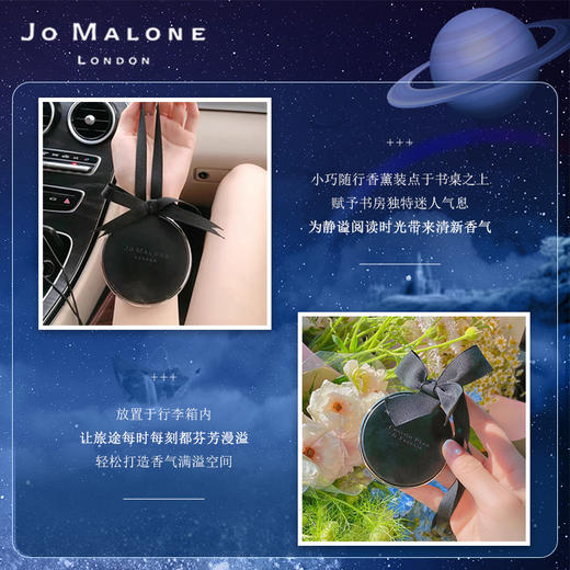 Jo Malone祖玛珑随行香薰（英国梨与小苍兰香型） 商品图2