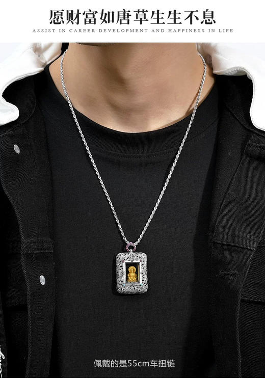 S925银唐草纹黄财神吊坠佛牌项链男国潮款复古男女挂件毛衣链 商品图6