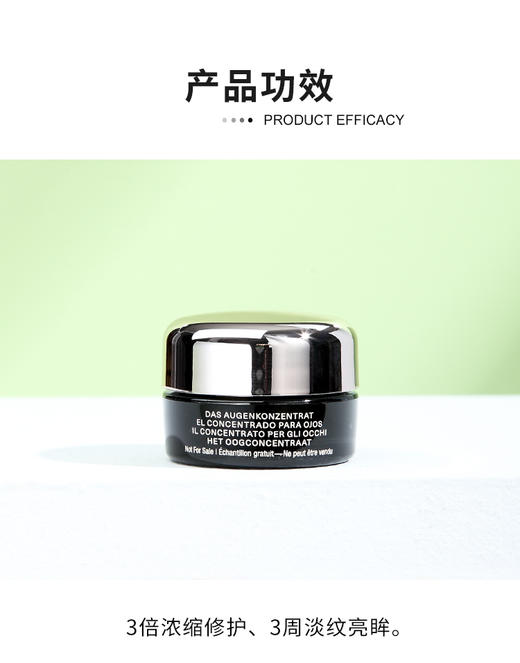 【保税仓直发·全球购】LA MER/海蓝之谜绿眼霜5ml三瓶/五瓶装 商品图2