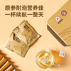 【食尚知补】 源自美国进口西洋参 皂昔含量高参味浓郁 西洋参袋泡茶90g（3g*30袋） 商品缩略图5