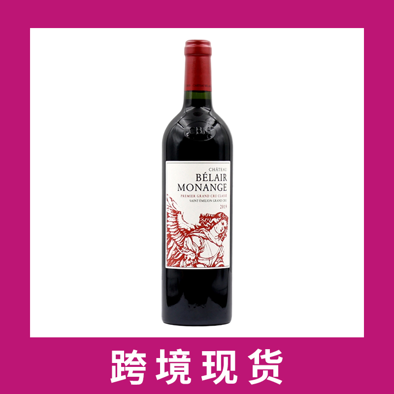 宝雅庄园干红葡萄酒2019Chateau Belair-Monange, Saint-Emilion Grand Cru, France