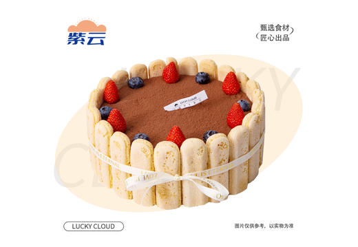 提拉米苏慕斯 巧克力胚+手指饼夹心 商品图0