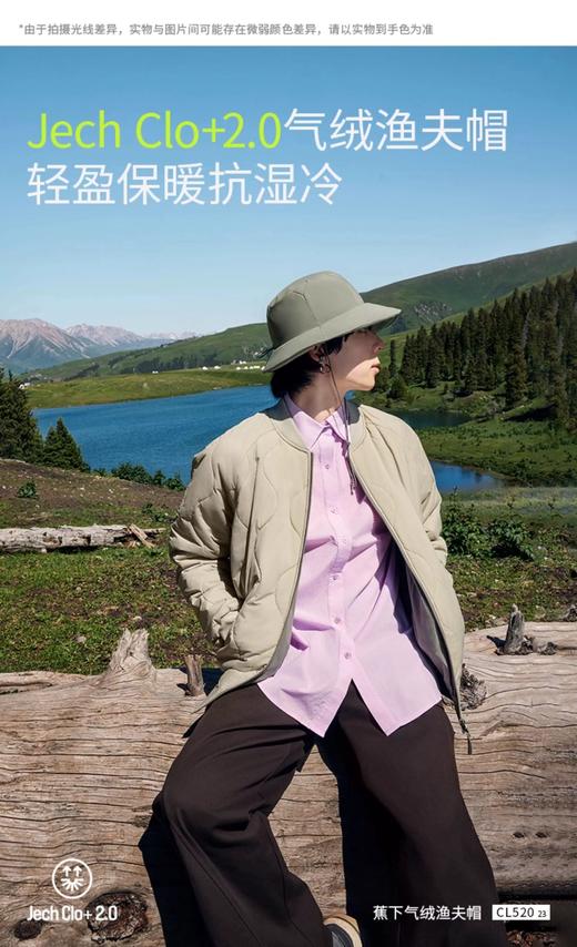 D111105气绒渔夫帽保暖盆帽轻盈百搭时尚男女同款 商品图1