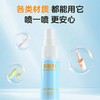 【情趣用品】谜姬器具专用抑菌剂20ml 商品缩略图1