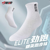 509肌动劲跑竞速袜中筒马拉松跑步袜男女路跑压缩袜薄毛巾底运动袜子 商品缩略图0