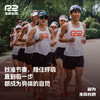 R2仙护盾跑步背心专业马拉松竞速运动健身速干吸湿透气无袖T男女 商品缩略图3