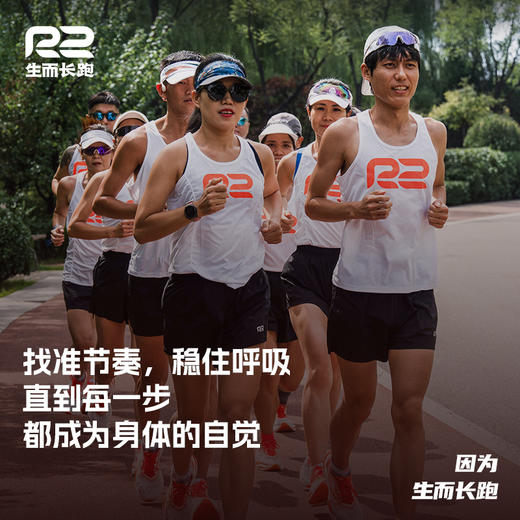 R2仙护盾跑步背心专业马拉松竞速运动健身速干吸湿透气无袖T男女 商品图3