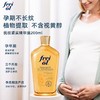 【保税仓】德国福来防孕纹精华油200ml 商品缩略图2