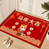 【马年限定❗️纳福开运新年地毯】踏福，迎接新年好运，马年大吉！红地垫入户门垫进门蹭土耐磨耐脏易打理脚垫喜庆新年防滑垫 商品缩略图5