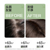 【分仓直发包邮】柏缇海藻去屑止痒洗发露505ml 商品缩略图3