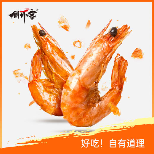 有机盐田脆虾（原味/海苔味） 商品图2
