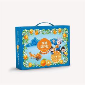 【麻阳冰糖橙】 湖南麻阳冰糖橙 水果橙子整箱精品水果当季甜橙