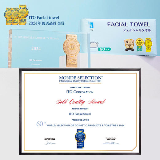 【ITO 艾特柔】抽取式洁面柔巾 60枚入（3包起售） 商品图6