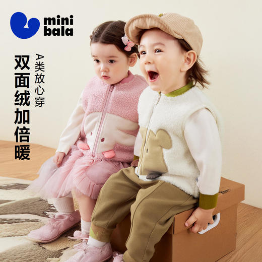 【绒绒衣】迷你巴拉冬新款男女童双面暖马甲可爱保暖毛绒背心 商品图0