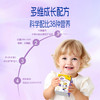 【2箱】鲜活爱幼儿配方液态奶3段/圣元1-3岁免冲泡奶粉【200ml*48支】 商品缩略图4