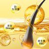 宠安仕D-生物素护毛油50g 保健品鱼油美毛护肤 全渠道可售 商品缩略图2