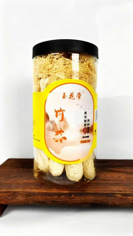 玉花帝竹荪35g 商品图1