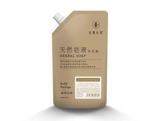 "光阴小驻"天然植物洗衣皂液/易冲洗环保无残留/手洗机洗均可 商品图2