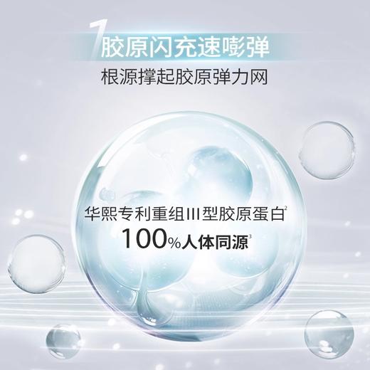 润百颜淡纹紧致胶原颈膜12g*5片/盒 商品图2