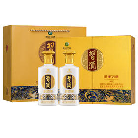 金质习酒 53度 500ml（礼盒款） 酱香型白酒 商务 宴请 送礼佳品 自饮