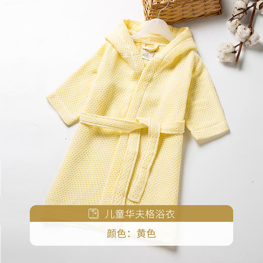 内野XS 儿童华夫格浴衣 商品图5