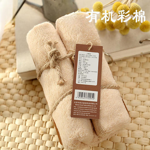 素道方巾&毛巾&浴巾系列 | 有机彩棉 柔软亲肤 不含甲醛 不含芳香胺染料 环保包装 商品图1