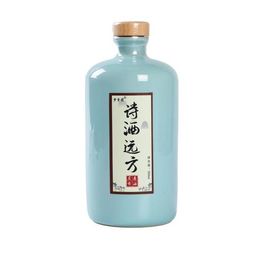 【十堰天香黄酒】 诗酒远方房县黄酒礼盒装 500ml*4瓶/提 商品图3
