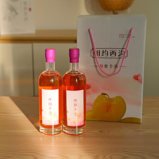 【十堰天香黄酒】相约西沟蜂糖李酒礼盒装 500ml*2瓶/提 商品图0
