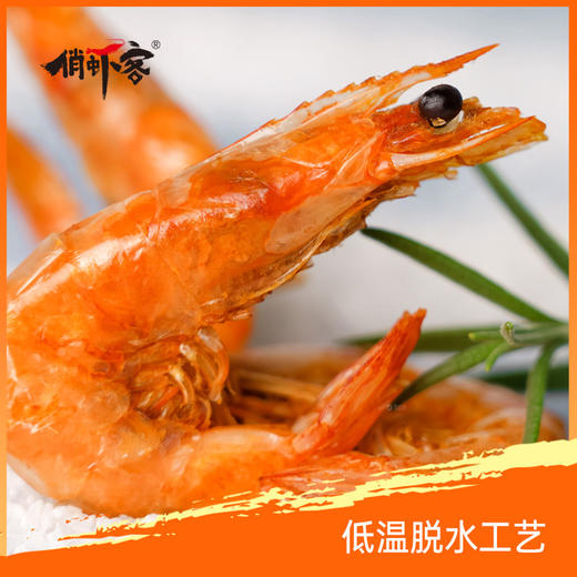 有机盐田脆虾（原味/海苔味） 商品图4