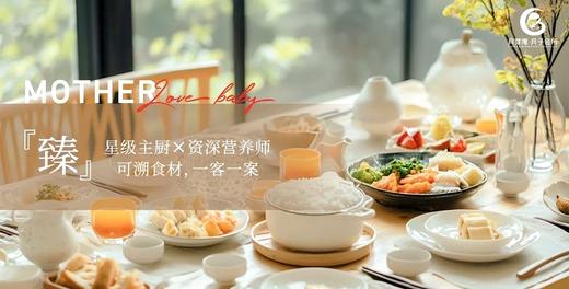 月芽湾月子会所（陆家嘴店）探店报名（探店需提前预约） 商品图2