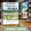 2025新版】大作家写给孩子的精美小散文上下2册第二第一季正版 小学生课外阅读书籍启发孩子写作灵感儿童文学经典诵读名家经典读本 商品缩略图1