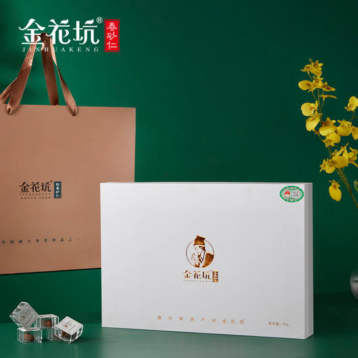 【吃断】阳江八宝双12钜惠！金花坑春砂仁进驻吃断商城，全线产品买2送1 商品图8