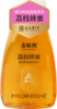 森蜂园荔枝蜂蜜250克挤压瓶 商品缩略图0