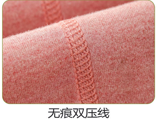 松植屋女款蚕蛹蛋白润养衣套装保暖内衣无痕打底秋衣秋裤薄款/断码特价不支持退换！ 商品图8