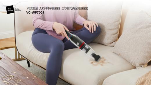 米技 吸尘器系列 商品图5