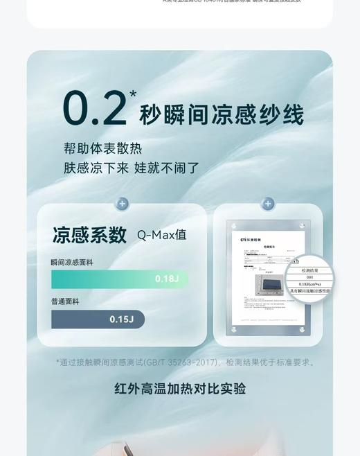 宝贝第一灵悦3+海盐香草色/奶茶色-含防磨垫+安睡枕 商品图3