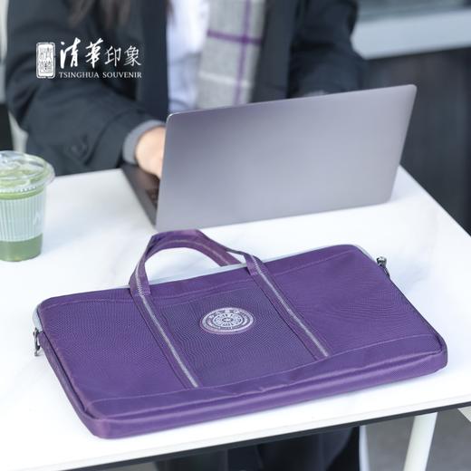 清华文创便携简约紫色电脑包 商品图1