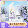 城市气息 清新兰花香氛洁厕剂500g/瓶 商品缩略图11