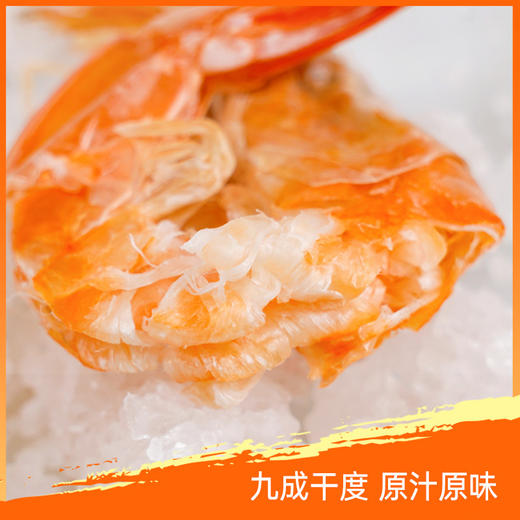 有机烤虾 商品图4