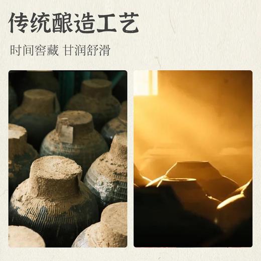 【十堰天香黄酒】 诗酒远方房县黄酒礼盒装 500ml*4瓶/提 商品图2