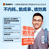 《带团队的方法》(ZYYQ) 商品缩略图0